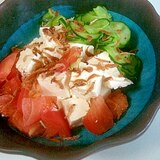 暑い夏の栄養レシピ！豆腐の野菜サラダ